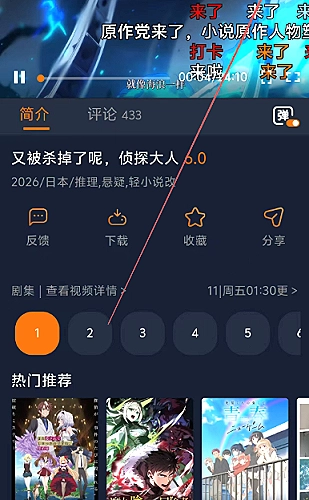 黄果ai生成短剧高三百度云：今天不谈分数创作灵感
