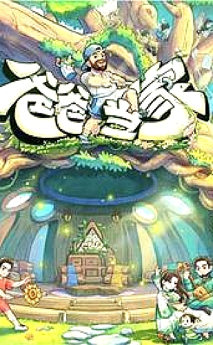 黄果ai生成短剧高三百度云：倒计时里的约定创作灵感